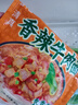 红烧牛肉面袋装经典口味泡面干脆面特色美食火锅面干吃面速食夜宵 【新人活动】红烧香辣香菇三口味随机1袋 实拍图
