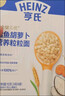 亨氏（Heinz）猪肝菠菜营养粒粒面192g婴幼儿辅食0添加独立包装儿童早餐6月+ 实拍图