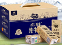青藏祁莲祁连山牦牛牛奶250ml*12盒 牦牛奶含量≥60% 送礼礼盒 实拍图