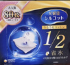 舒蔻Silcot尤妮佳1/2省水湿敷棉化妆棉敷脸保湿卸妆棉水疗增量装自营80枚 实拍图