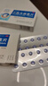 天眩清 乙酰天麻素片 50mg*12片*2板 镇静 镇痛失眠 神经衰弱及血管性头痛和神经性头痛 实拍图