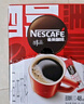 雀巢（Nestle）醇品速溶美式黑咖啡0糖0脂*运动健身燃减防困20包*1.8g 实拍图