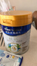 美素佳儿（Friso）皇家旺玥儿童营养奶粉3周岁以上儿童罐装800g 含优量DHA 实拍图