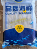 卖鱼七郎全籽笔管鱼净重1.8斤鱿鱼海兔子籽乌满籽带籽火锅食材软足类海鲜 实拍图