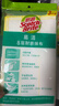 3M思高抹布洗碗布30*30cm3片装 易洁8层耐用厨房抹布吸水去油污 实拍图