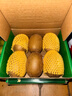 佳沛（zespri）新西兰阳光金果6个装巨大果单果144-175g水果猕猴桃源头直发 实拍图