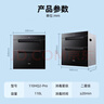 美的（Midea）暖阳消毒柜嵌入式家用 厨房餐具碗柜碗筷茶杯茶具 紫外线 110L三层大容量【国家补贴】110HQ2pro 实拍图