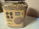 方家铺子中华老字号 有机小薏米3斤罐装 小粒薏仁米薏苡仁 五谷杂粮煲汤料 实拍图