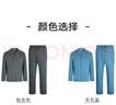 曼妮芬男士立领开襟长袖长裤套装秋冬加厚舒适家居服合体起居服 实拍图