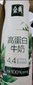 伊利金典4.4g高蛋白牛奶整箱 250ml*10瓶  礼盒装 实拍图