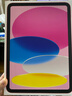 Apple/苹果 iPad11英寸 A16芯片2025年款 平板电脑 (128GB WLAN版/学习办公娱乐)粉色 实拍图