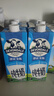 德运（Devondale）全脂纯牛奶澳洲原装进口原生高钙1L*10盒/箱装早餐 实拍图