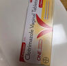 【原研进口】有效期至26年5月31日 凯妮汀克霉唑阴道片0.5g*1片念珠 菌性外阴阴道病  实拍图