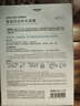 自然堂喜马拉雅植物面膜28片 补水保湿护肤品套装女生日礼物 实拍图