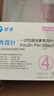 甘李秀霖针 一次性胰岛素笔用针头糖尿病通用0.23*4mm32G（RW）7支1盒 实拍图