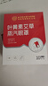 内廷上用北京同仁堂叶黄素蒸汽眼罩艾草热敷自发热舒缓睡眠黑眼圈10贴/盒 实拍图