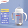 贝亲（Pigeon）自然离乳 PPSU重力球吸管双把手奶瓶 240mL  6月+ AA252 实拍图