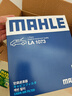 马勒（MAHLE）高风量空调滤芯滤清LA1073(适用于菲亚特菲翔/致悦 1.4T) 实拍图