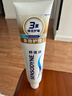 舒适达多效护理牙膏30g*1（非卖品） 实拍图