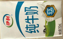 伊利纯牛奶250ml*21盒 全脂牛奶 优质乳蛋白 礼盒装 实拍图