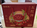 福东海五红汤礼盒1150g 红皮花生红糖气血下奶哺乳期煲汤材料女神礼物 实拍图