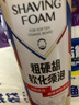英吉利剃须泡沫剃须刀手动刮胡子泡沫胡软化胡须剃须膏剃须啫喱粗硬胡须适用 实拍图