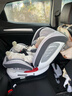 法雷曼儿童安全座椅汽车用0-12岁360度旋转婴儿宝宝车载坐躺i-Size认证 魔力灰pro【钢骨架+支撑腿】 实拍图