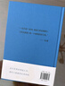 胜者心法：资治通鉴成事之道金线 成事 有本事 冯唐成事心法 无所畏 春风十里不如你 活着活着就老了 冯唐散文集管理学结构化思维表达商业实操书籍 实拍图