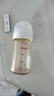 贝亲（Pigeon）PPSU宽口径防胀气奶瓶240ml L号奶嘴 6个月+ AA192 实拍图