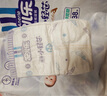 安儿乐（Anerle）小轻芯纸尿裤L80片(9-14kg)婴儿尿不湿【品牌直供 安心品质】 实拍图