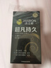 杰士邦液态延时避孕套超凡持久七合一组合32只安全套套超薄情趣 实拍图