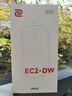 卓威奇亚（ZOWIE GEAR）EC2-DW 白色特别版 无线鼠标 FPS游戏鼠标 人体工学设计 cs2吃鸡lol无畏契约 电竞鼠标 趴握 实拍图