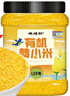 硃碌科 有机黄小米3斤罐装 朝阳黄金苗小米粥米 东北辽宁小黄米大金苗米 实拍图