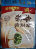 广州酒家利口福 香菇青菜包390g 6 个 蔬菜 素菜包子 速冻早餐 速食半成品 实拍图