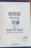 培克能OK镜RGP硬性隐形眼镜接触镜角膜塑形镜护理液120ml*4MC 实拍图