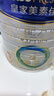 美素佳儿（Friso）皇家幼儿配方奶粉 3段（1-3岁幼儿适用）800g 乳铁蛋白 (新国标) 实拍图