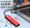联想（Lenovo）1TB 移动硬盘固态(PSSD) ZX1 Type-c USB3.1双接口 读速560MB/s 手机直连 电脑 红色 实拍图