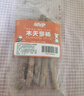 憨憨乐园猫零食木天蓼猫咪磨牙棒洁齿棒猫咬棒逗猫幼猫玩具幼猫自嗨棒5支 实拍图