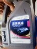 捷欧得原装全合成机油SP 5W-40适用一汽大众迈腾速腾宝来高尔夫捷达4L 实拍图