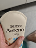 艾惟诺（Aveeno）艾维诺婴儿润肤乳露儿童宝宝面霜滋润保湿防干痒身体乳护手霜227g 实拍图