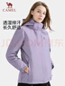 骆驼（CAMEL）户外冲锋衣 三合一加绒加厚防水情侣款外套登山服装 A9W114120-1X 实拍图