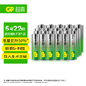 超霸（GP）5号电池22粒五号碱性干电池适用于耳温枪/血氧仪/血压计/血糖仪/鼠标等5号/AA/R6P 单件包邮 实拍图