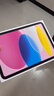 Apple/苹果 iPad11英寸 A16芯片2025年款 平板电脑 (256GB WLAN版/学习办公娱乐)粉色 实拍图