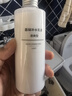 无印良品（MUJI）基础补水乳液 温和补水 保湿护肤  清爽型200ml  实拍图