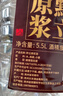 黔立原浆酒贵州10斤大桶装白酒纯粮食酱香型53度散装酒高粱酒泡酒散装 53度 5L 1桶 陈酿酱酒 质检合格，假一罚十 实拍图