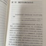 黑金：咖啡秘史 探秘咖啡500年 趣聊全球咖啡种植与贸易之黑历史 世界史图书馆系列 实拍图