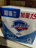 舒肤佳香皂 纯白3块皂 99.9%除菌 洗澡沐浴皂肥皂 新旧包装随机 实拍图