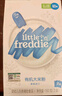 小皮（Little Freddie）米粉婴儿高铁有机强化钙铁锌 4到6月龄宝宝辅食婴幼儿米糊 原味高铁有机大米粉 160g*2盒 实拍图