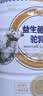 边疆黄金【复合营养粉】1000g无蔗糖骆驼奶粉官方旗舰店正品店新疆中老年 1000g【2罐装+性价比之选】 实拍图