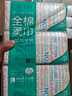 全棉时代【孙颖莎同款】洗脸巾 80片*6包一次性100%棉柔巾毛巾擦脸20*20CM 实拍图